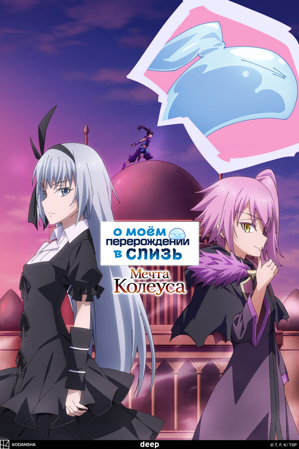 Постер сериала